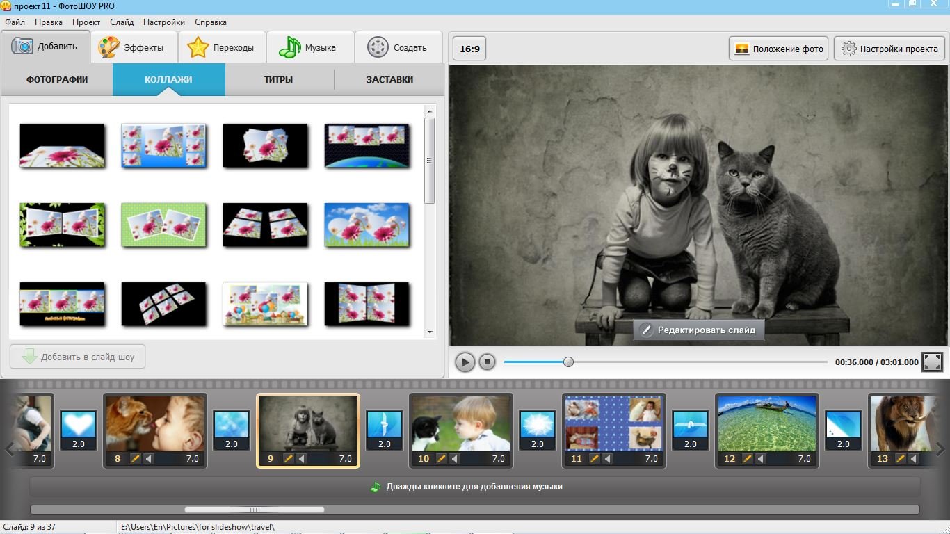 ТОП-15 программ и сервисов для создания видео из фото с музыкой